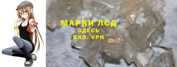 MDMA Premium VHQ Балабаново