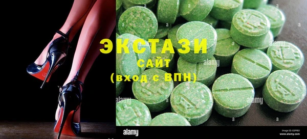 MDMA Premium VHQ Балабаново